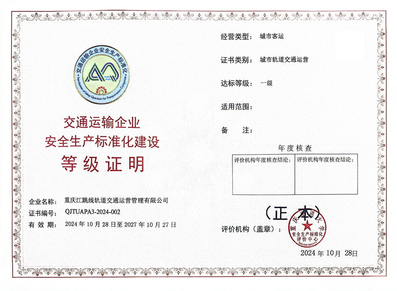 微信圖片_20241031111611.png 微信圖片_20241031111611.png