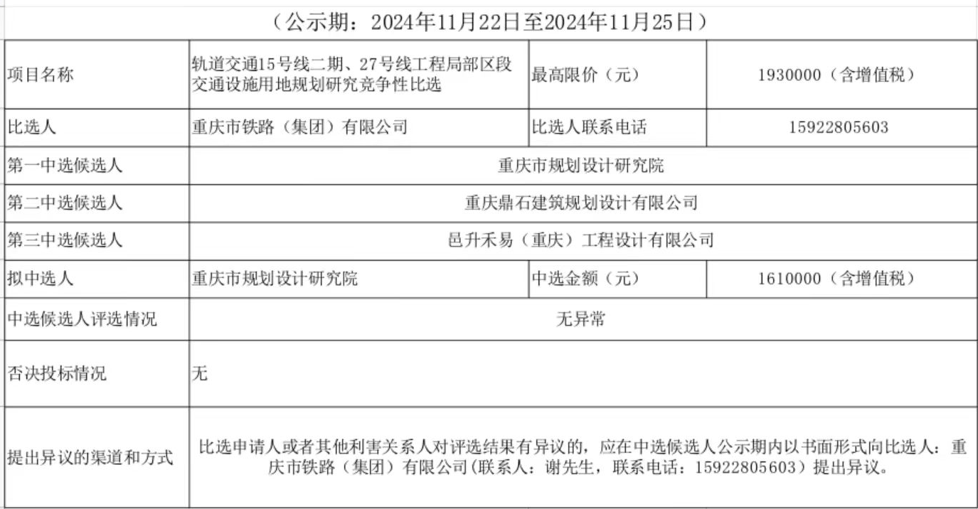 1732264974438.jpg 1732264974438.jpg