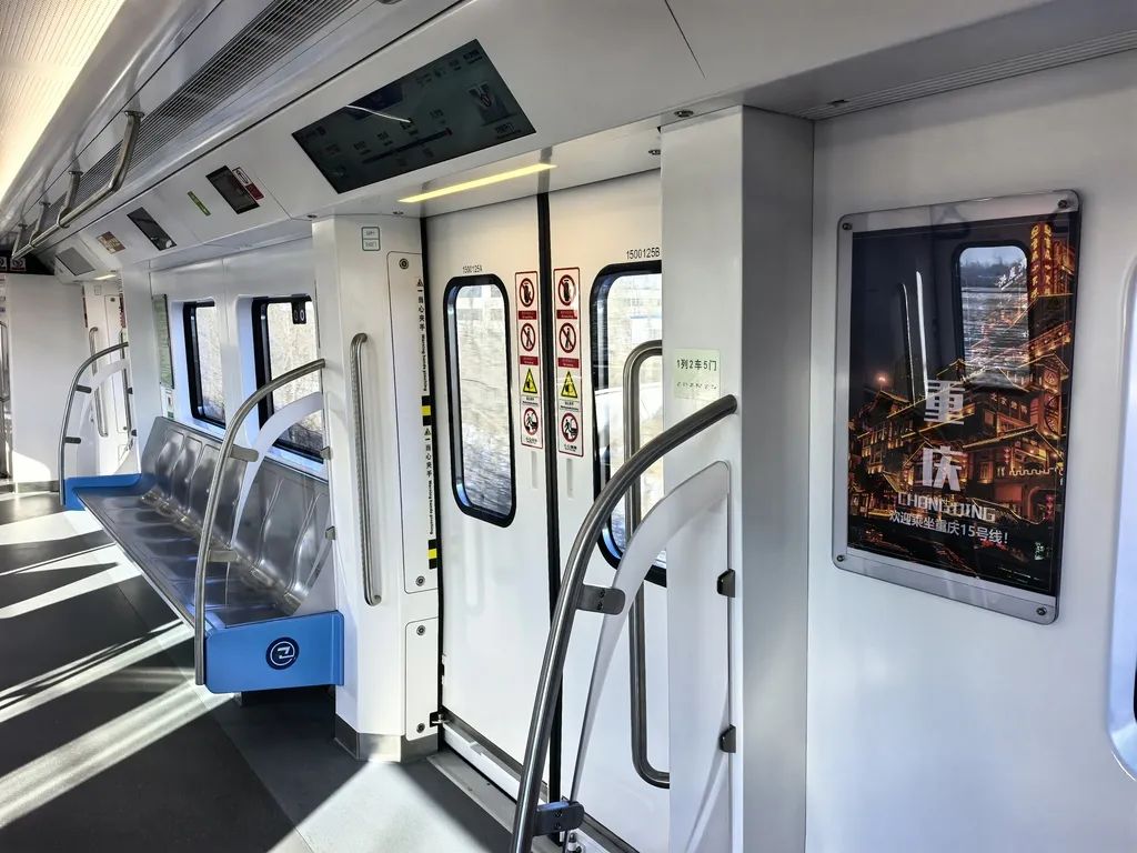 城軌快線15號(hào)線首列車車廂內(nèi)部。重慶交通開投鐵路集團(tuán)供圖