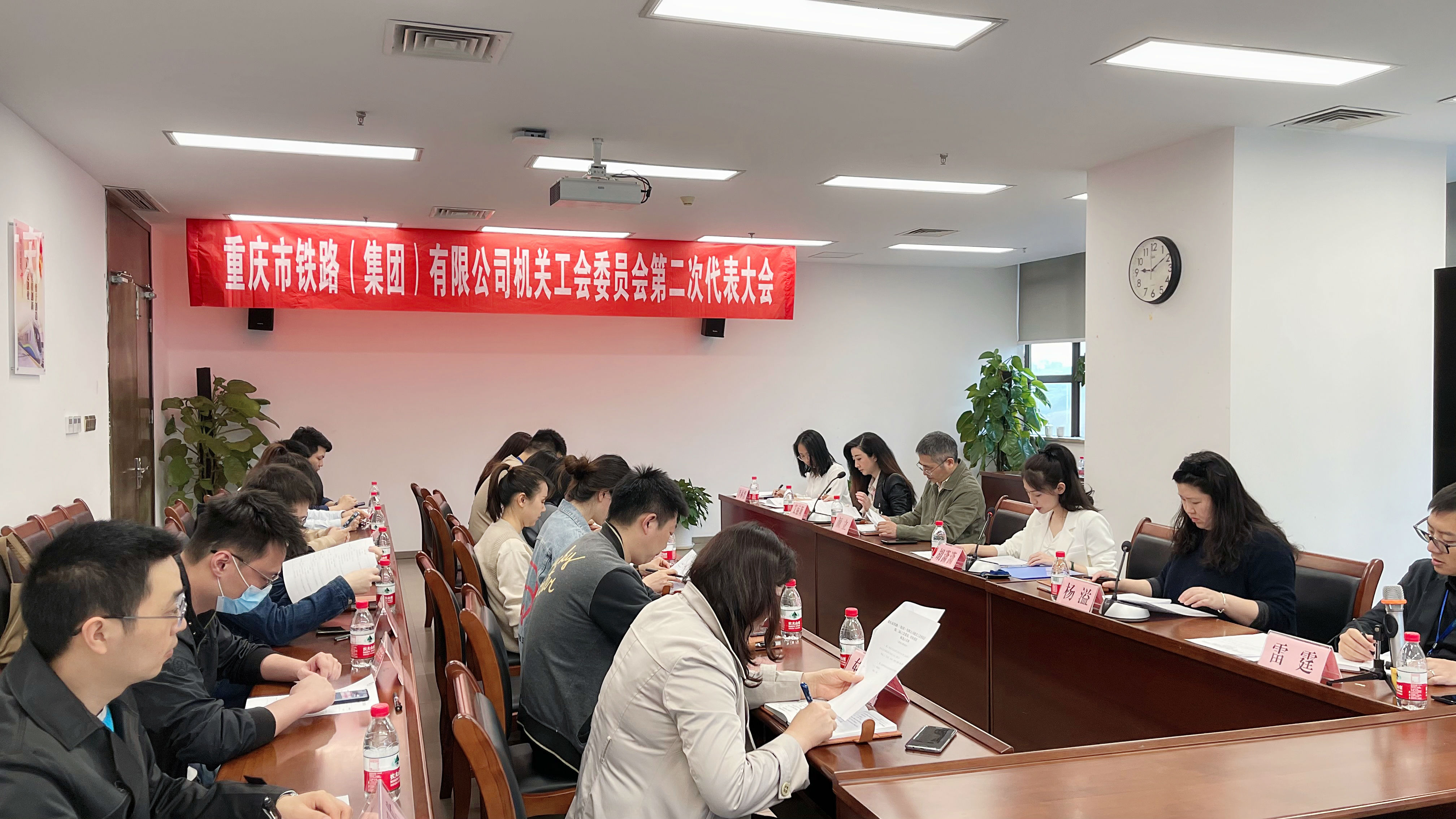 市鐵路集團機關(guān)工會順利完成換屆工作 會場.jpg