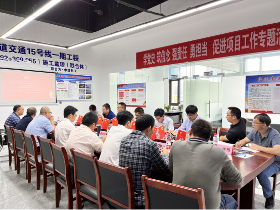 城軌快線15號線項目部土建2包與監(jiān)理單位聯(lián)合開展黨史學習教育及項目建設管理交流活動.png