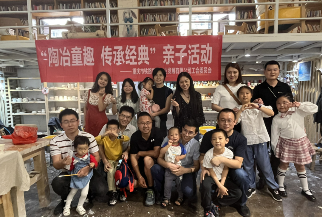 產(chǎn)業(yè)公司工會組織開展“陶冶童趣 傳承經(jīng)典”親子關愛活動2.png